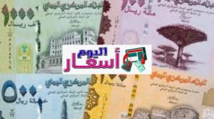 سعر الدولار بالريال 2023 | كم يساوي ١٠٠٠ ريال سعودي بالدولار؟