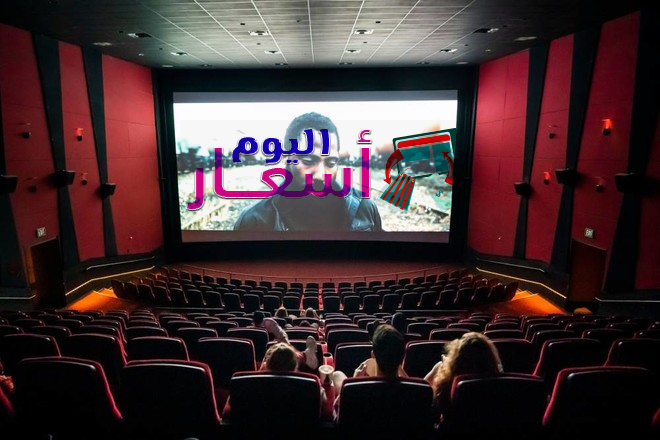 اسعار سينما امريكانا بلازا